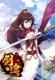 Sword Road