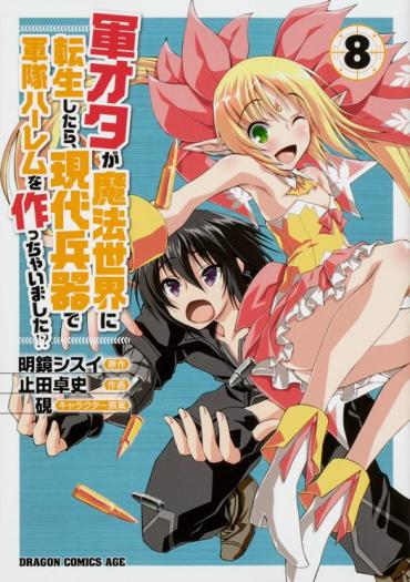 Gunota ga Mahou Sekai ni Tensei Shitara, Gendai Heiki de Guntai Harem o Tsukucchaimashita!?