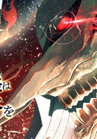 The Comeback of the Demon King Who Formed a Demon’s Guild After Being Vanquished by the Hero