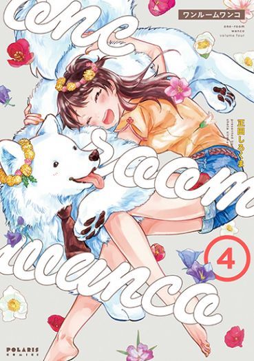 One Room Wanko