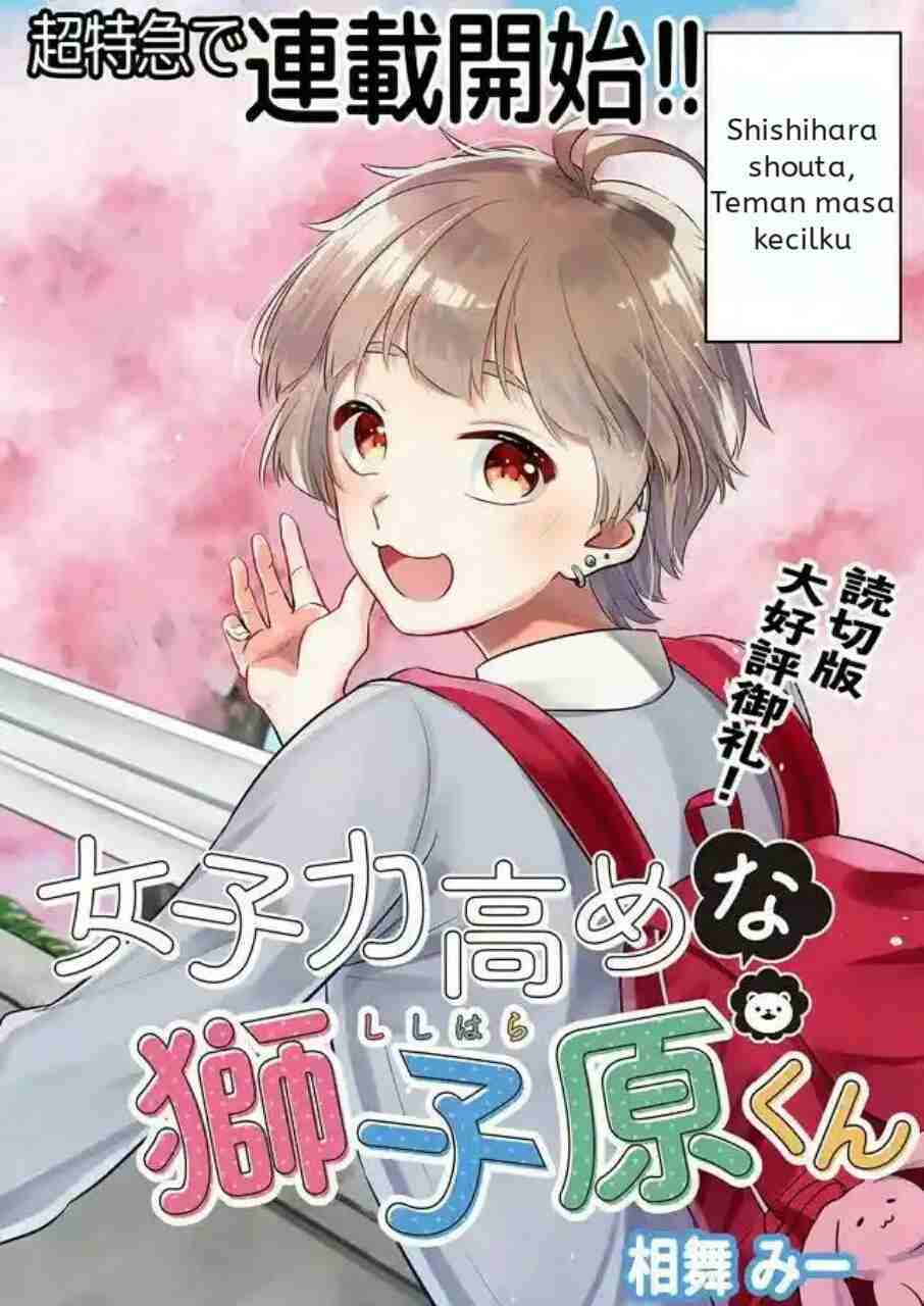 Joshiryoku Takamena Shishihara-kun