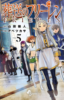 Sousou no Frieren