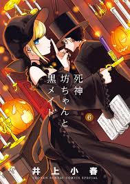 The Duke of Death and his Black Maid