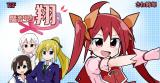 Magical Girl Kakeru