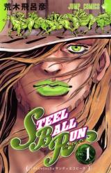 JoJo no Kimyou na Bouken Part 7: Steel Ball Run