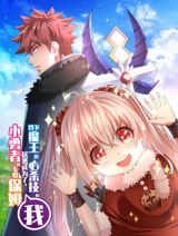 Hero’s Nanny