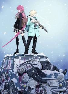 Shikabane Gatana