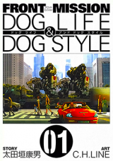 Frost Mission – Dog Life Dog Style