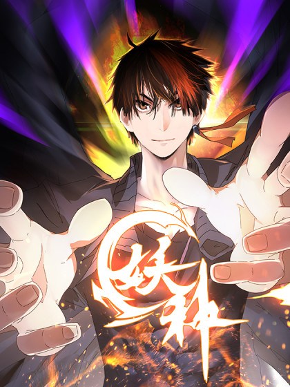 Yao Zhong