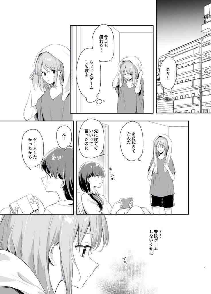 Together