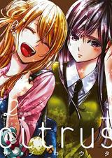 Citrus Plus