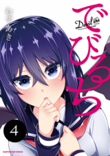 Devilchi