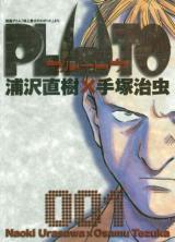 Pluto