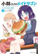 Kobayashi-san Chi no Maid Dragon: Elma OL Nikki