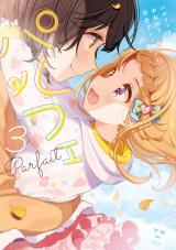 Parfait: Onee-loli Yuri Antholog