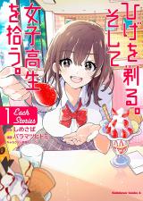 Hige wo Soru. Soshite Joshi Kōsei wo Hirou. Each Stories