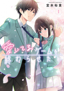 Aishiteru Game wo Owaraseta