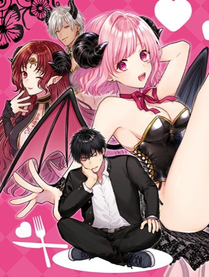 Seriously Dating a Succubus (Succubus to Hajimeru Shinkenkousai)