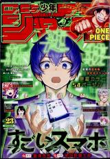 Super Smartphone