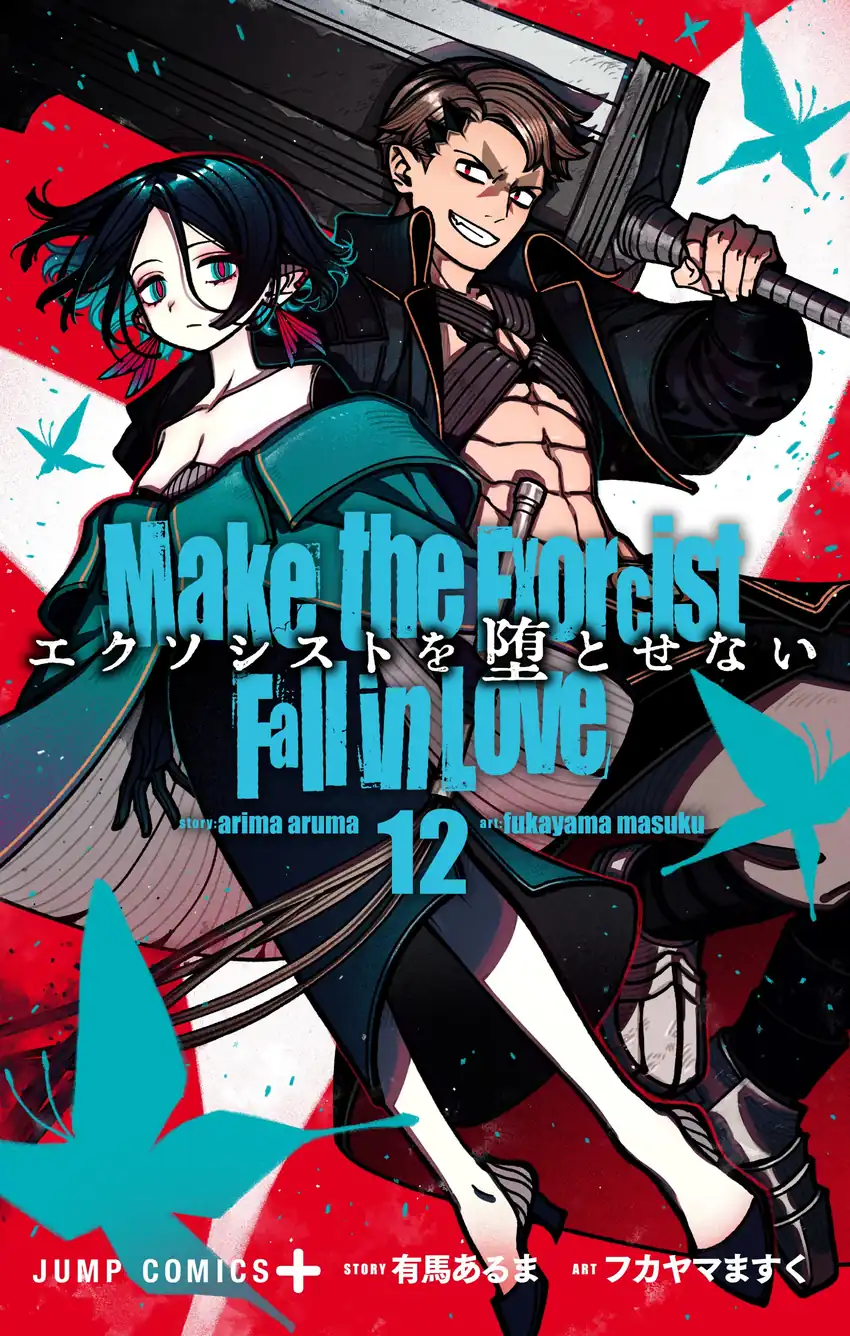 Exorcist wo Otosenai (Make the Exorcist Fall in Love)