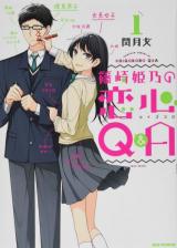 Shinozaki Himeno’s Love Q&A