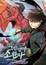 SSS-Class Artist Summoner