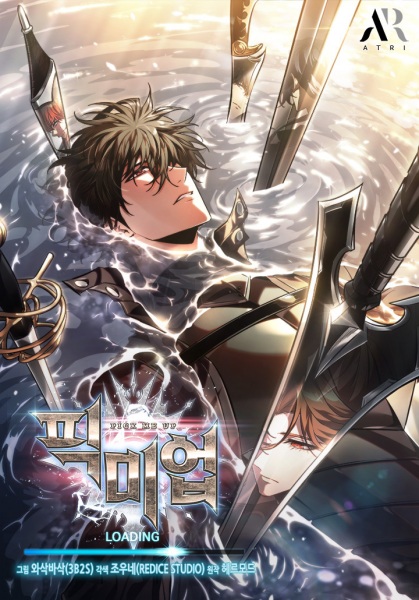 Pick Me Up (Infinite Gacha)