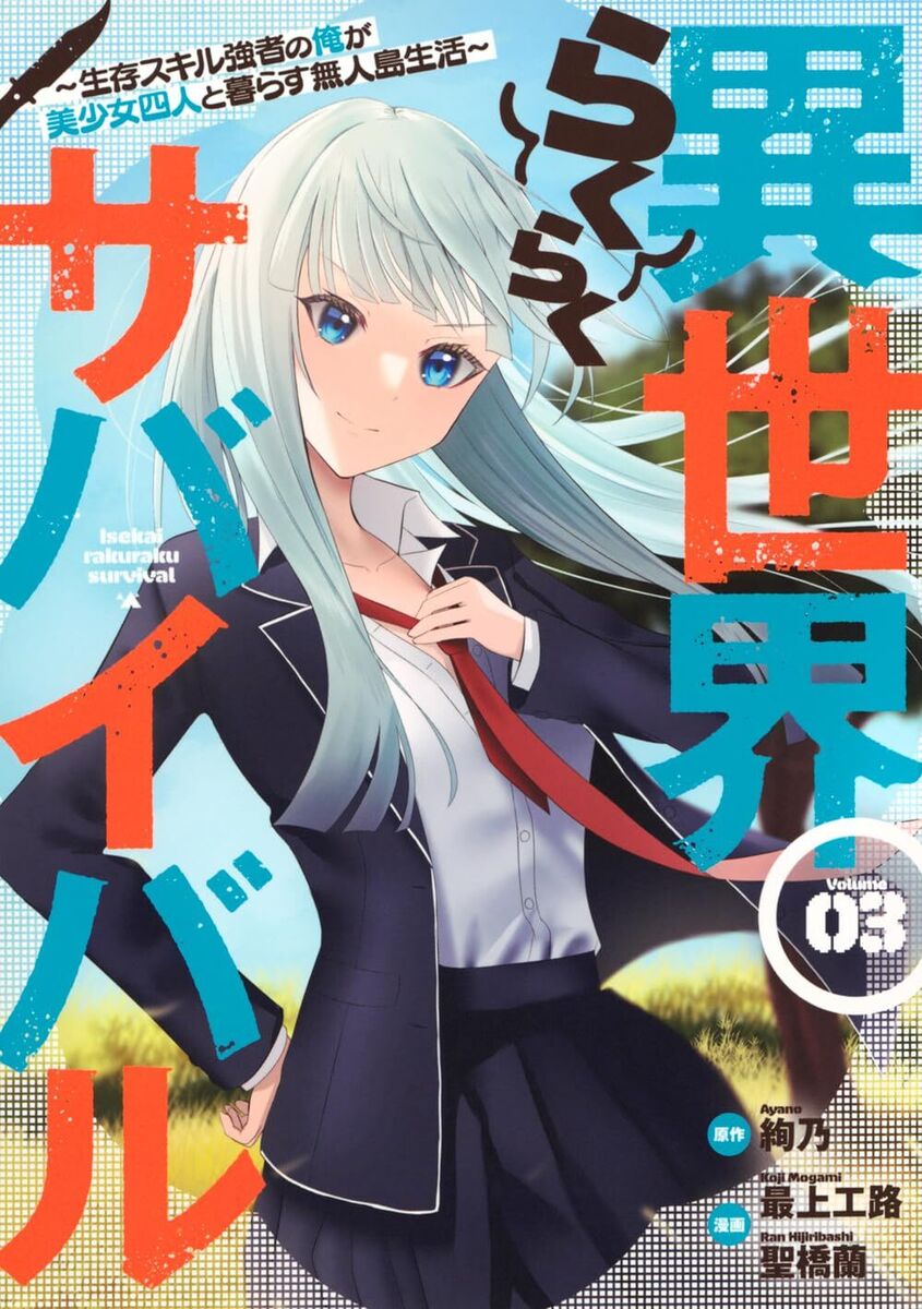 Isekai Rakuraku Survival