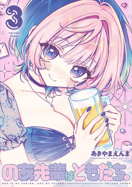 Noa-senpai wa Tomodachi
