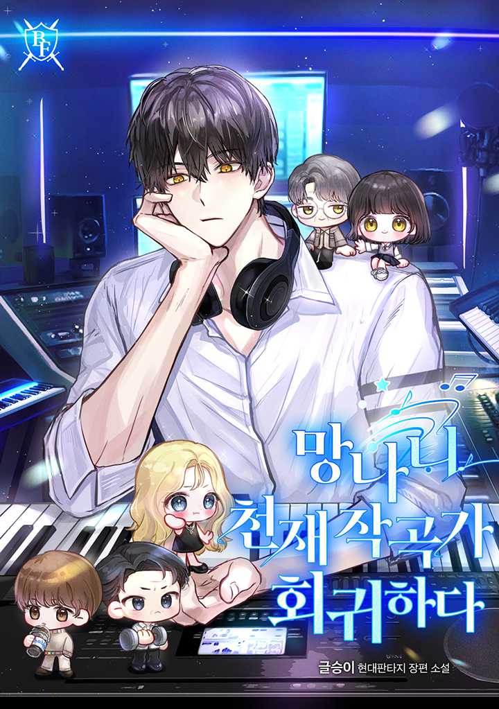 The Crazy Genius Composer Returns