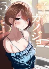 His Girlfriend (Aitsu no Kanojo)