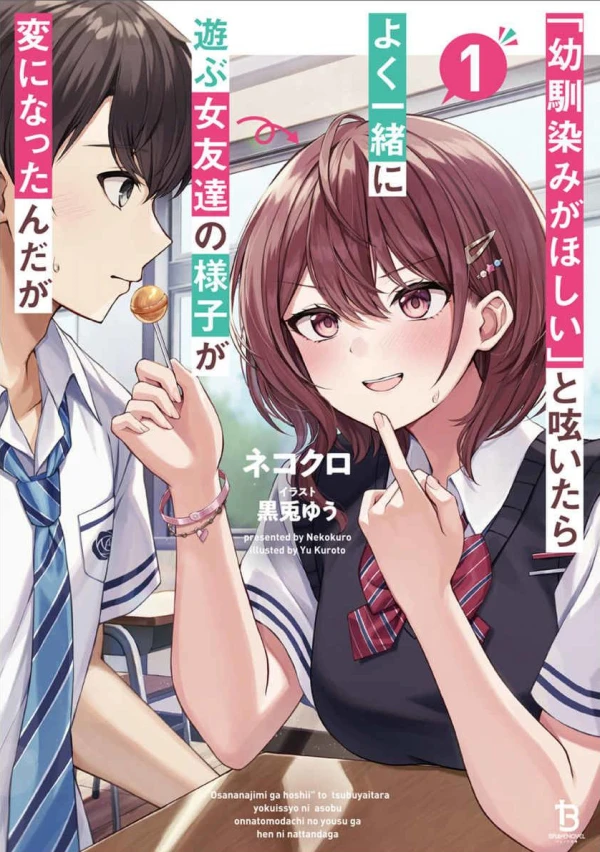 “Osananajimi ga Hoshii” to Tsubuyaitara Yoku Issho ni Asobu Onna Tomodachi no Yousu ga Hen ni Nattanda ga