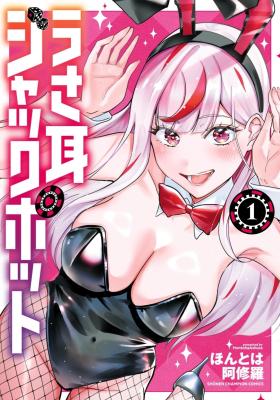 Usamimi Jackpot
