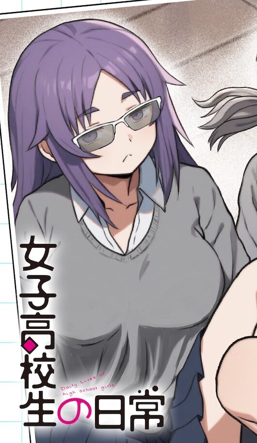 Joshi Koukousei no Nichijou  Daily Lives of High School Girls