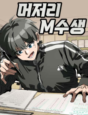 Repeat Student M