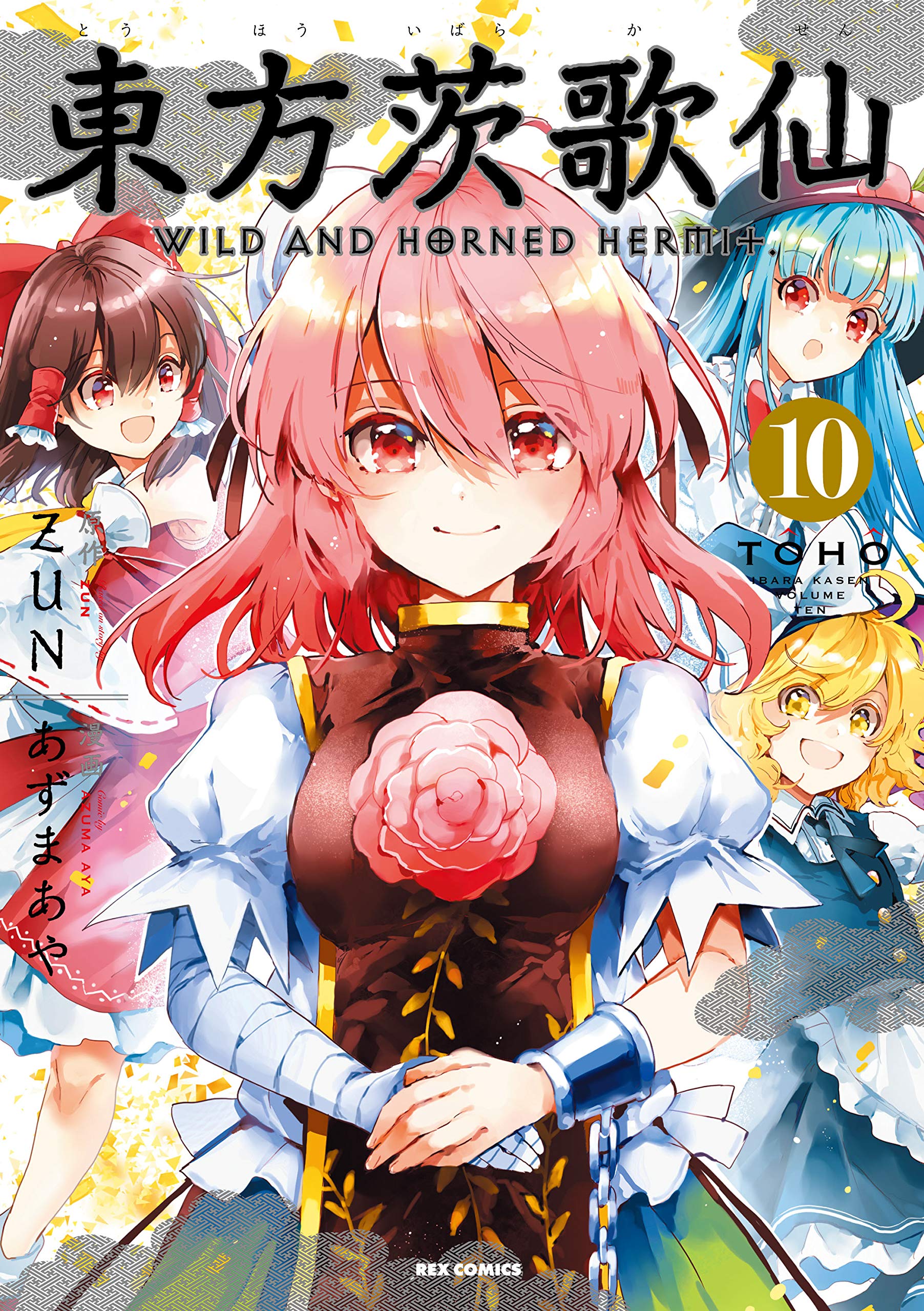 Touhou Ibara Kasen ~ Wild and Horned Hermit.