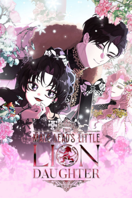 The Male Lead’s Little Lion Daughter