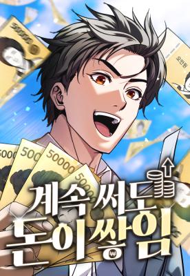 Money Keeps Piling Up No Matter How Much I Spend Money Keeps Piling Up No Matter How Much I Spend