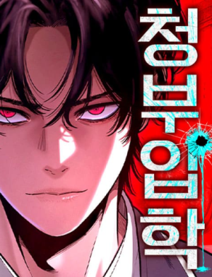 Contract Killer Enrollment Contract Killer Enrollment
